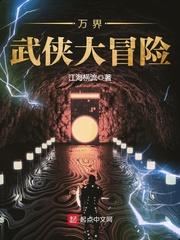都市机关师之王