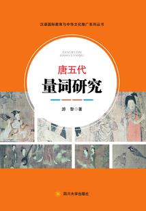 零始至终