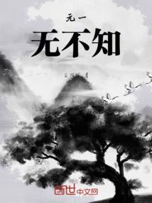 修罗的宠猫