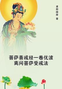 光板之空