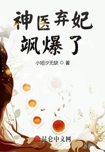 丫丫给我站住