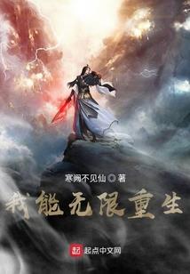 失败大王天天向上