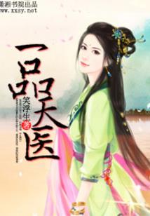 星际佣兵王