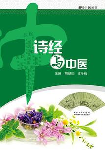 光芒之下