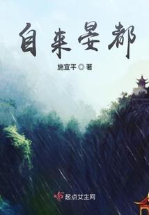 犹记浮生