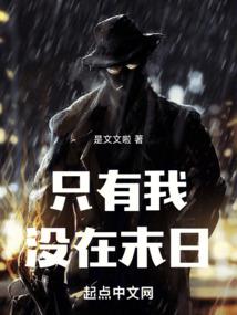 龙啸大明