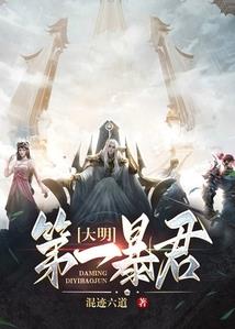 星海狂枭
