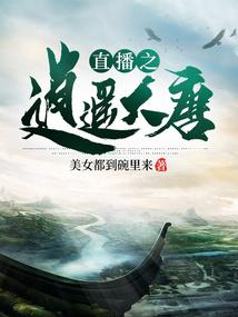 敬请收下我的魂魄