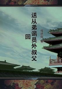 人心鬼魅