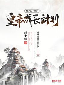仙门大派