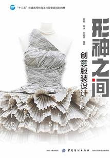 源道祖师
