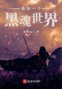 逆天改命之天神归来
