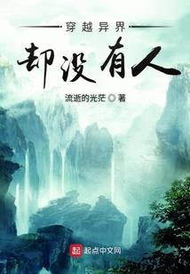 水浒之天王传