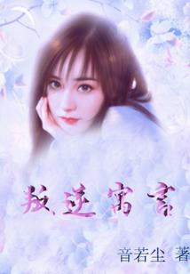 被骗入缅北五年后，我回来了