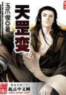 生如唯兮