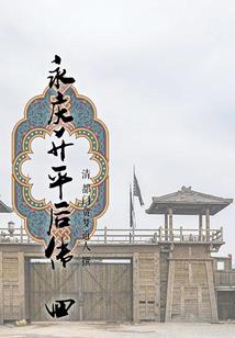 撒旦王子从天降