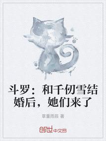 星际末途