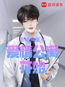 三国修真记
