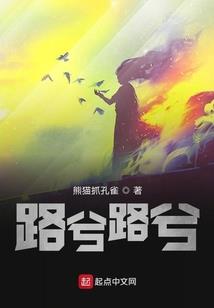 引魂术之云系月