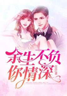 穿越上古