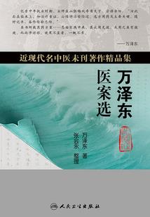 周琳达的初恋