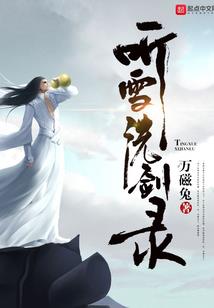 萌妹与她的黑科技主