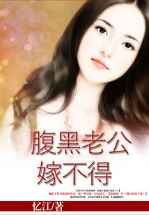 山海演武传