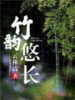 战车男