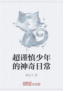 无黑：白鸦道