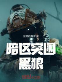 传奇路途