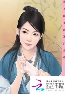 淼易炎