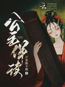 长河英雄传