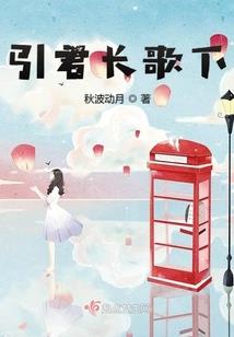 重生的命运游戏