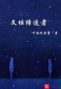 鹏宇课后班那些疯丫头淘小子