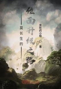 生理游戏