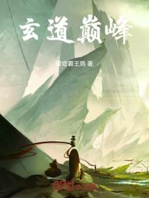 幻雪帝国之星空学院