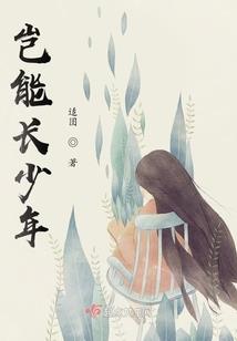 王者之现世