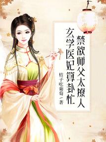 逆转命运之存在