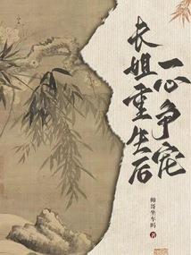 大荒仙魔纪