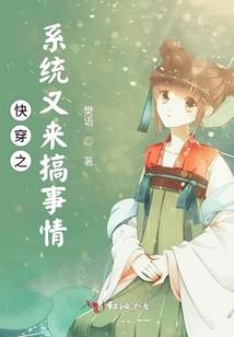 龙魂碑
