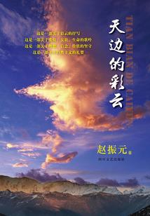 无尽传说夜之卷