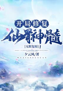 万界末世纪元