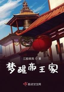 凤缘孽：宫姻艳戮