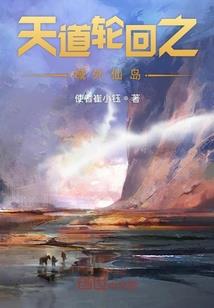 轩辕英雄