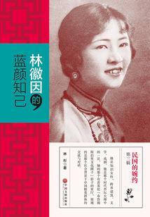 待以星辰为誓