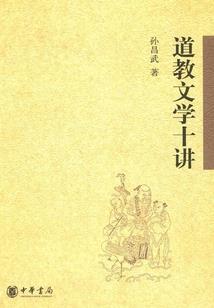 啐灭天穹