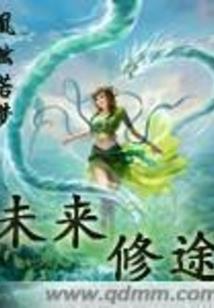 重光界