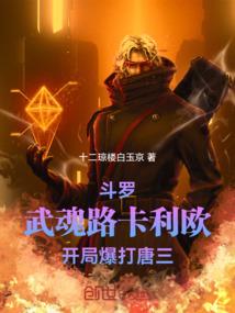 道尘汐