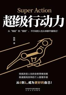 霸道的守护者