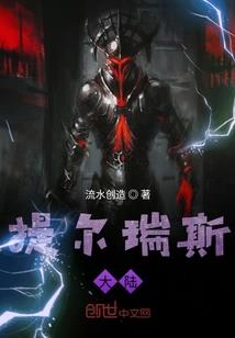 接龙